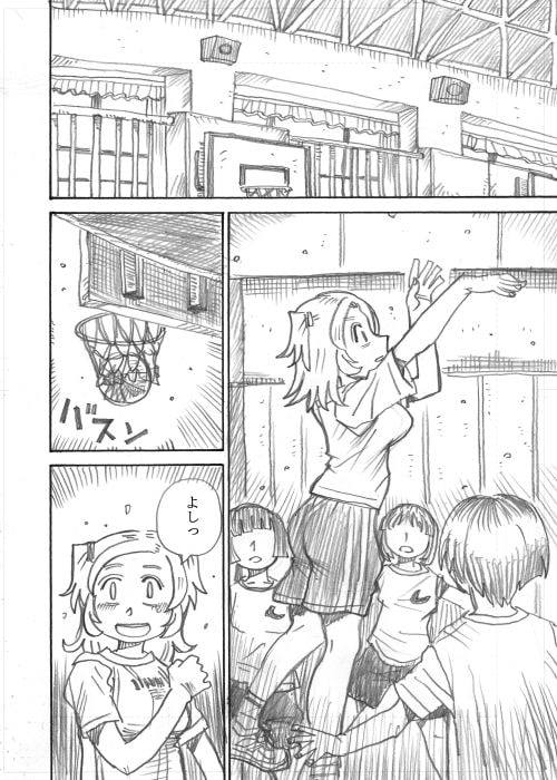 それでも生きていかざるを得ない