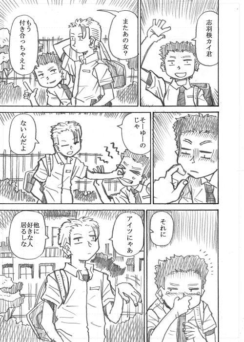 それでも生きていかざるを得ない