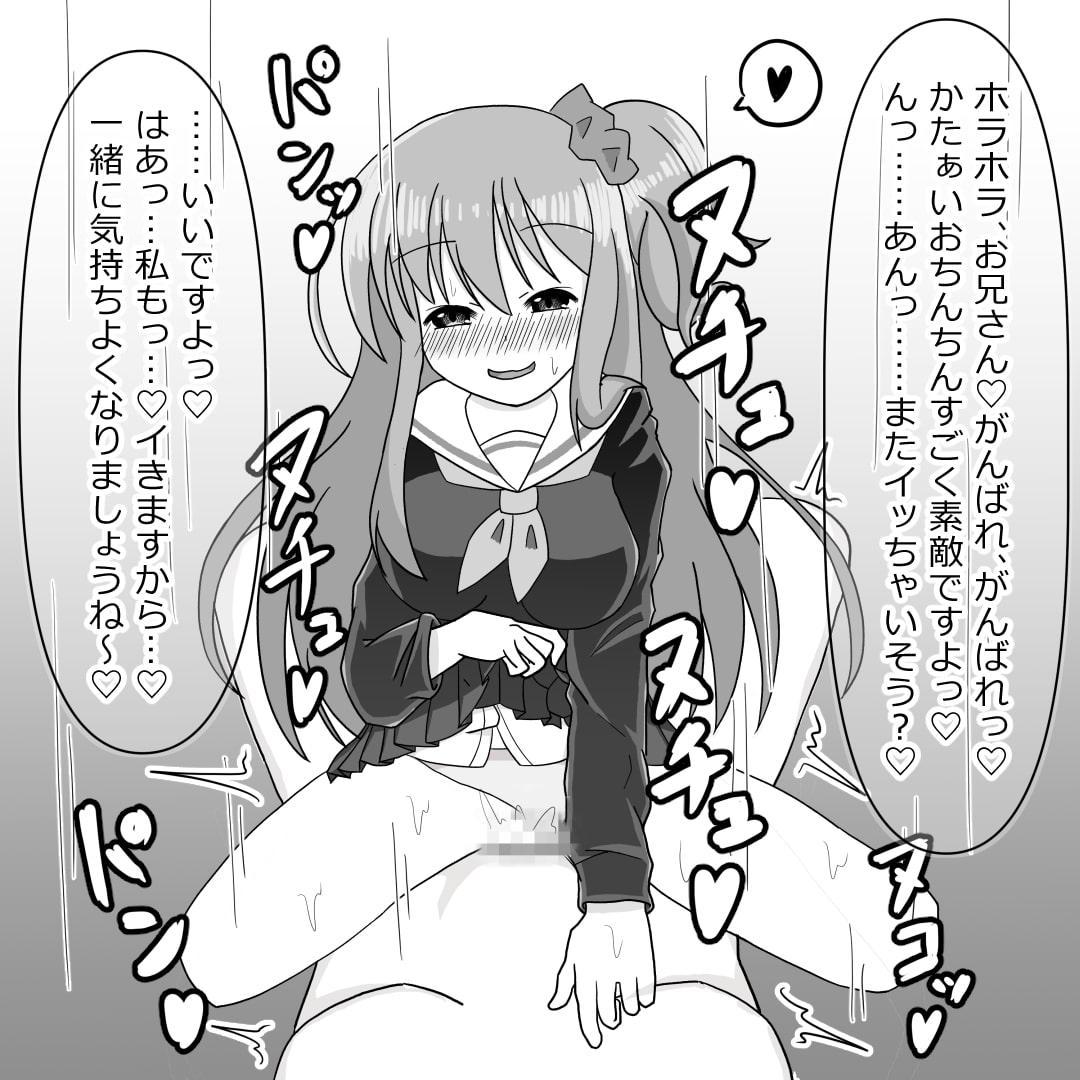 とある学園祭のあまあま搾精体験。