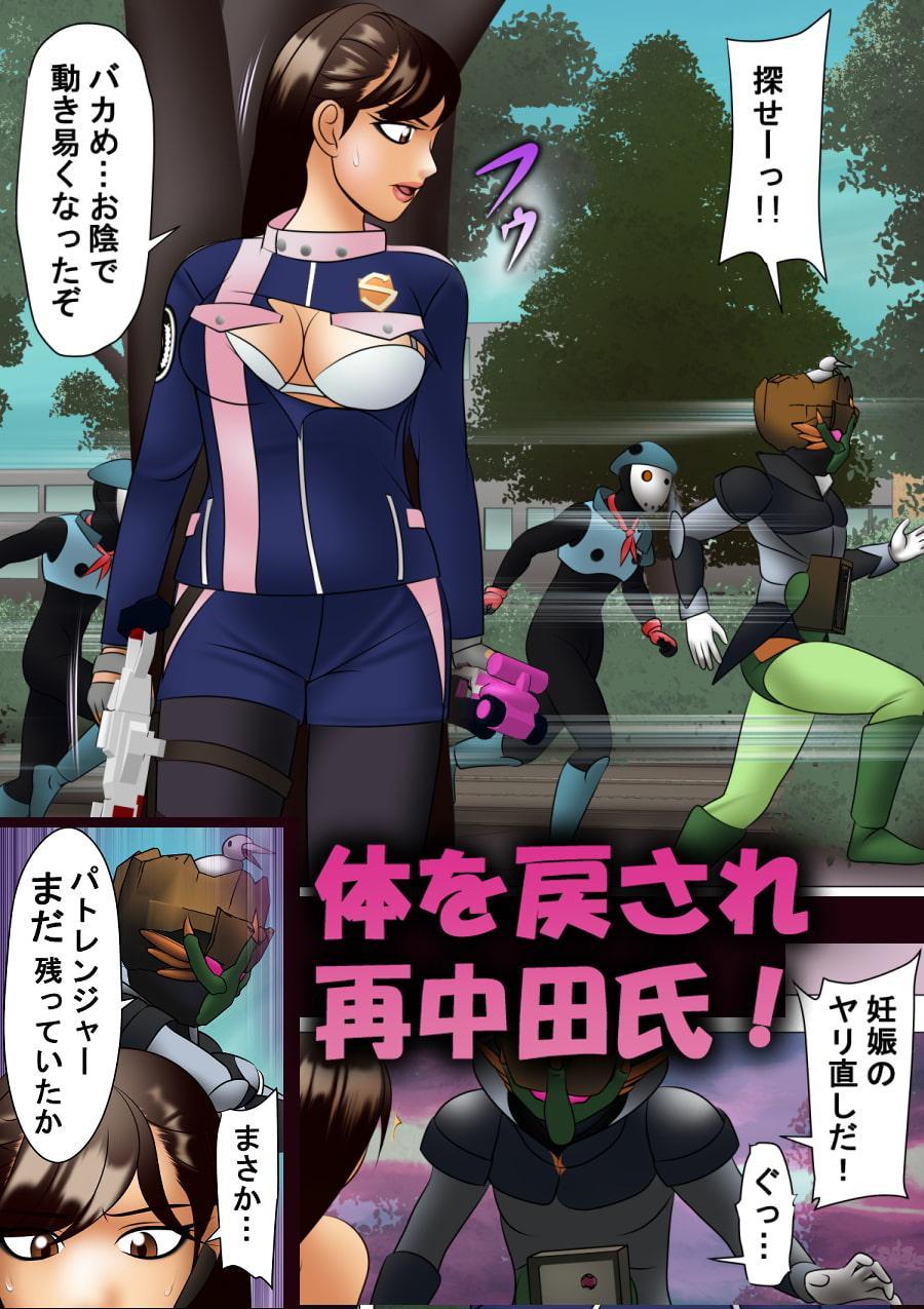 敗北ヒロイン 変身できないのでボディペイントで戦ったら普通に負けた