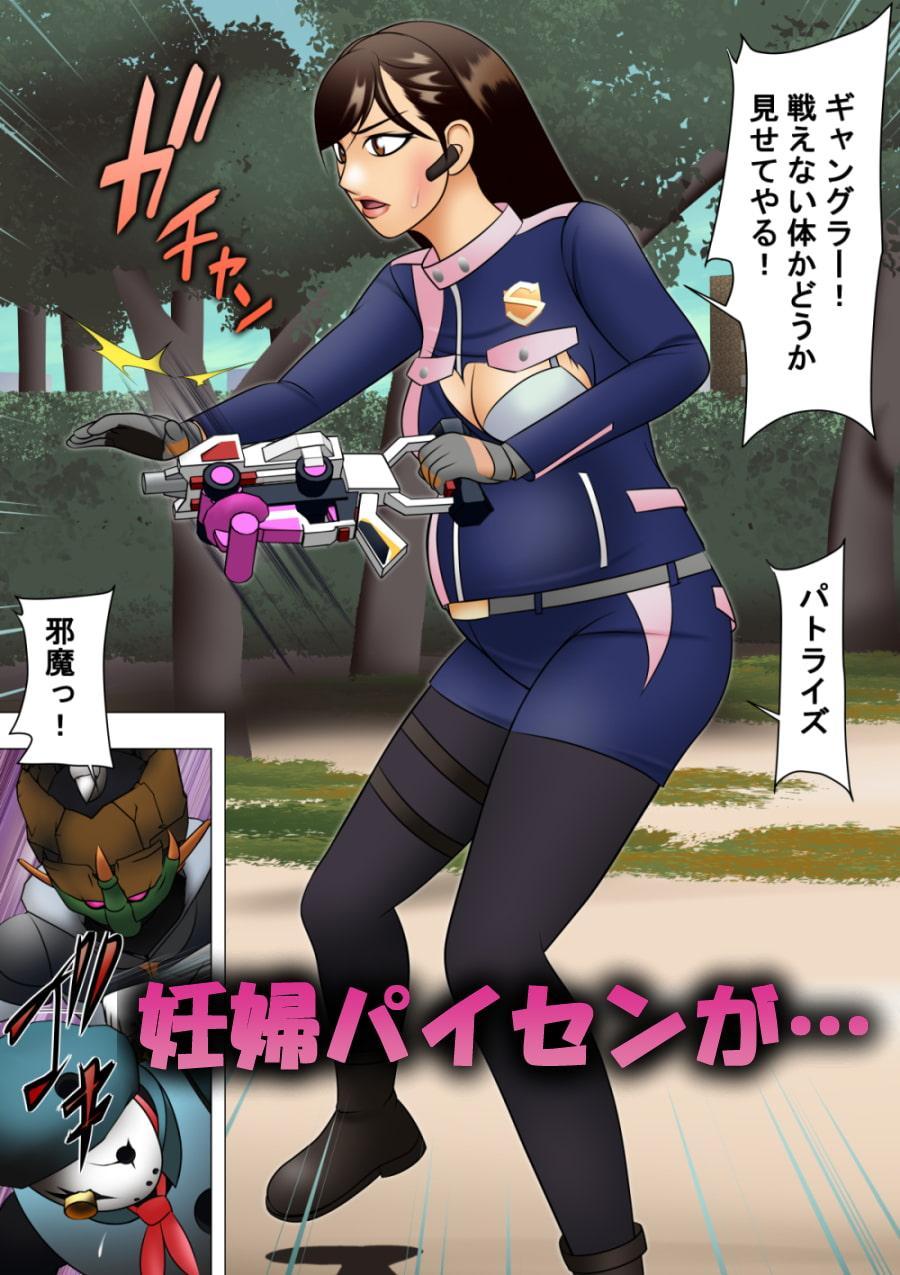 敗北ヒロイン 変身できないのでボディペイントで戦ったら普通に負けた