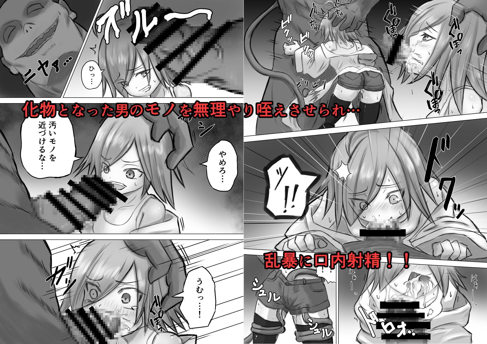 実験に失敗しました!