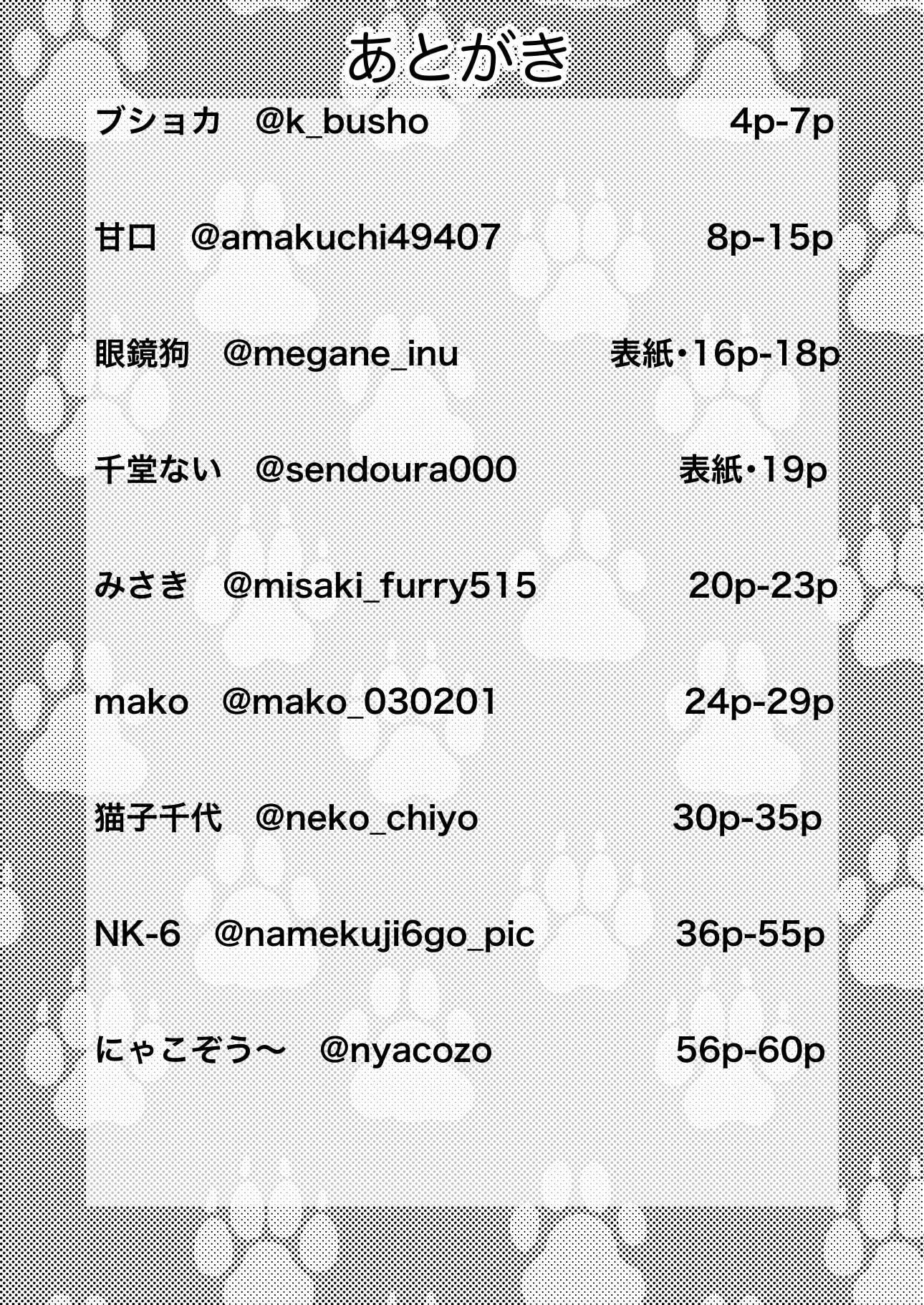 SIN レンズ越しに見たとき