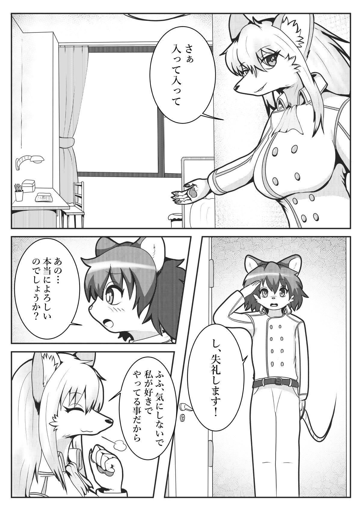 SIN レンズ越しに見たとき