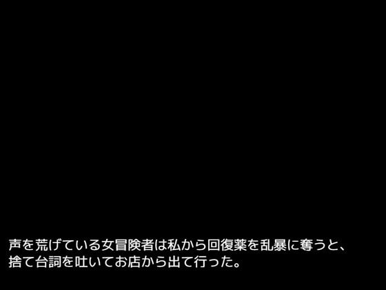 【ふたなり人妻はブラシ触手で寝取られる】