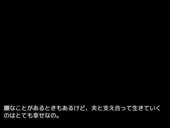 【ふたなり人妻はブラシ触手で寝取られる】