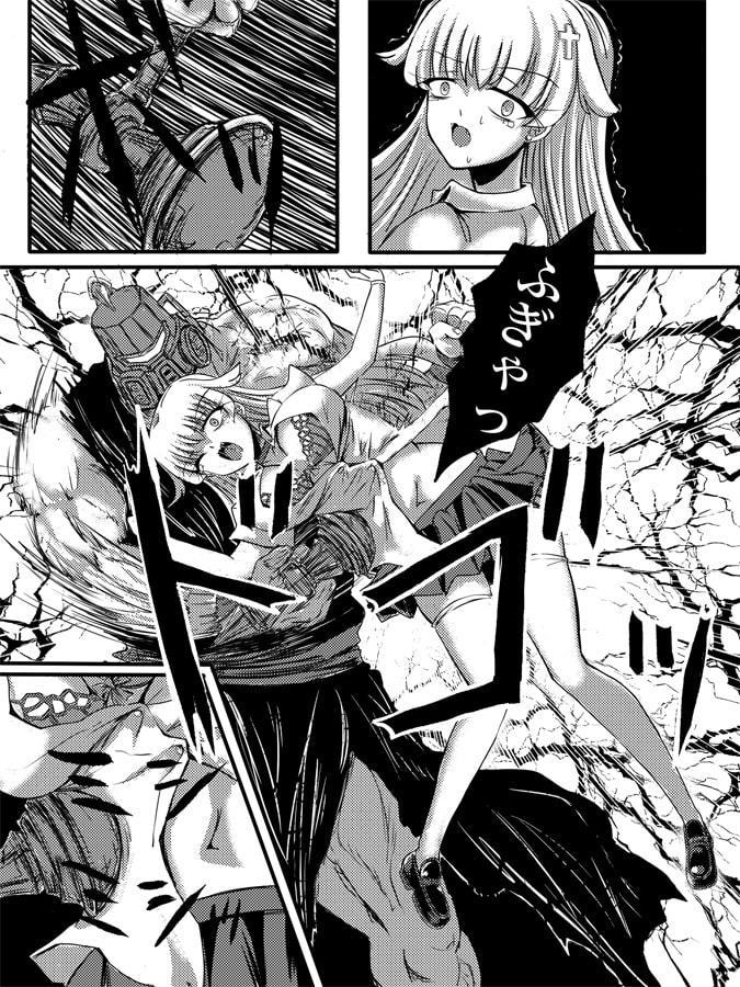 JKスラッシャーナイト