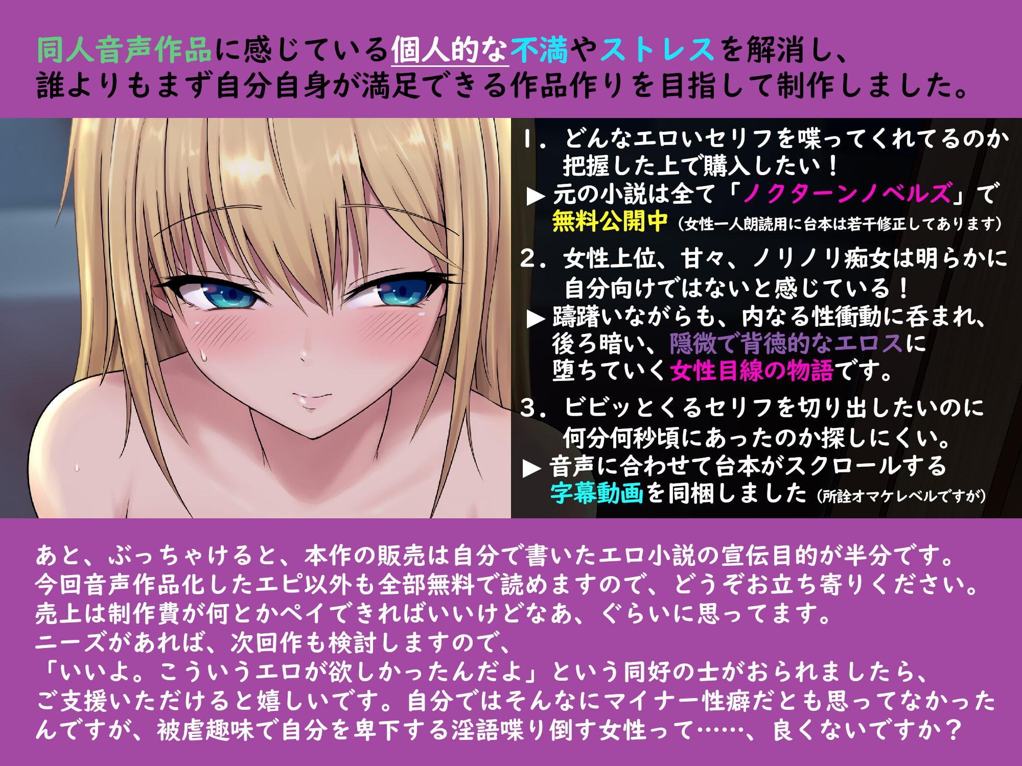 【朗読版】恥辱に耽る者フィリス