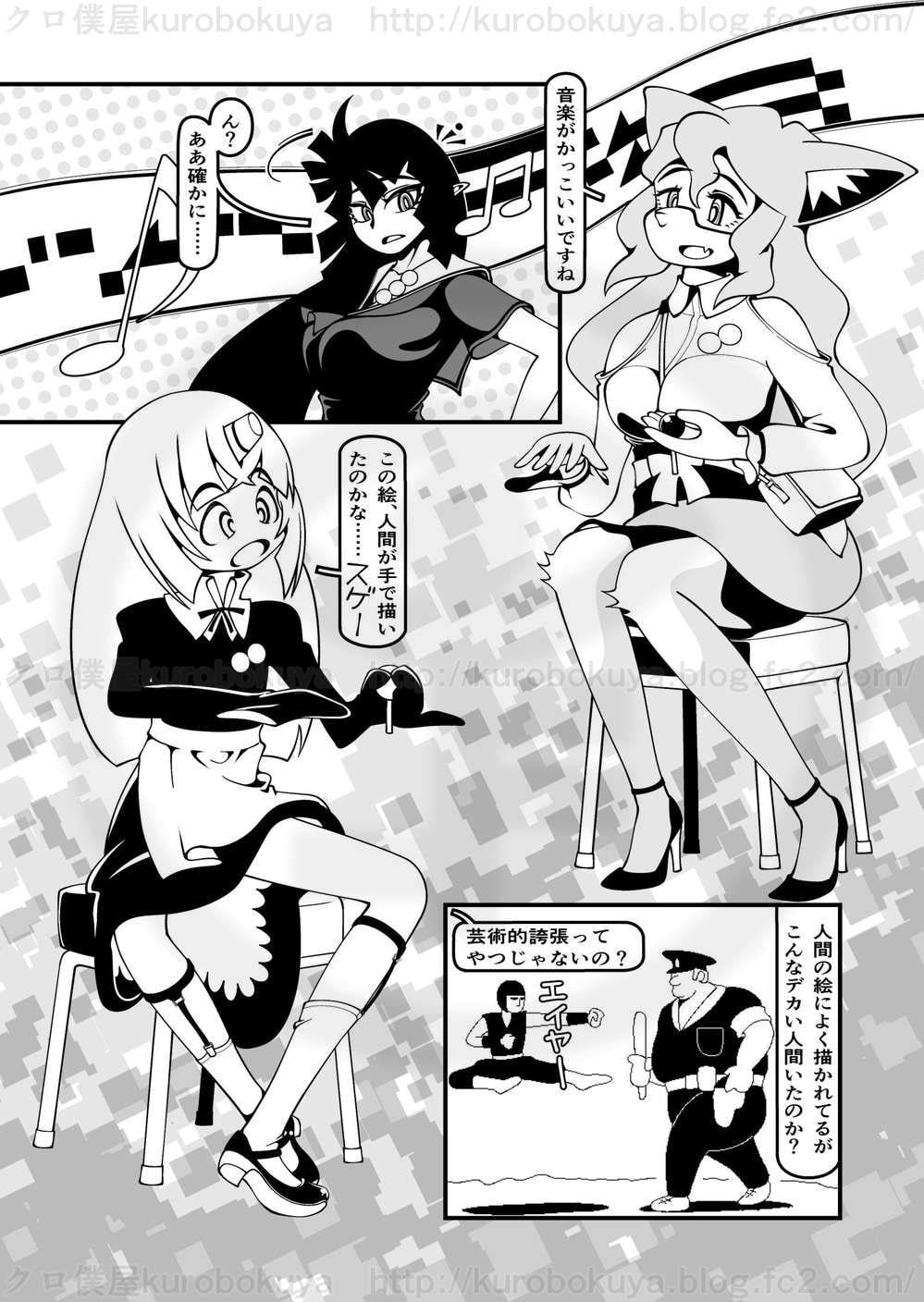 かもじさんの髪はよく伸びる。Gamecenterシンデレラナイト【全年齢版】