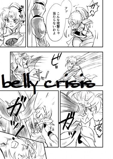 ダイダイanother story1