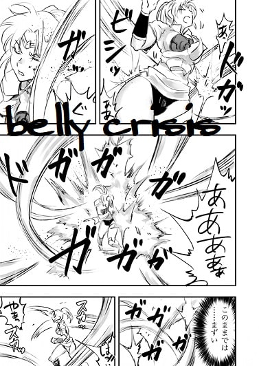 ダイダイanother story1