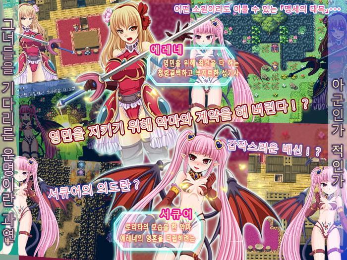 제가 암캐 성(性)기사입니다!