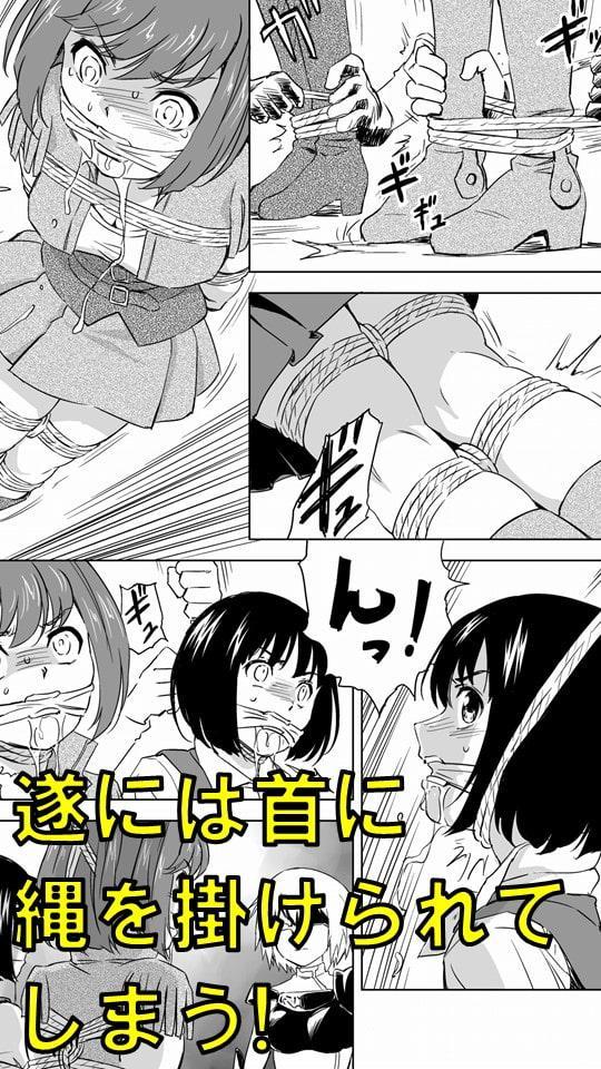 W&W第5話「二人の女とベティ・ネルソン」