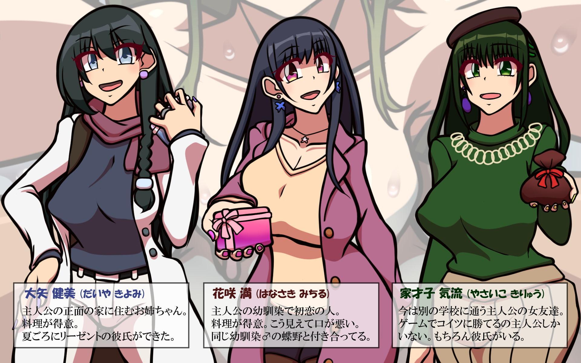 いつもの光景 番外編 義理と本命