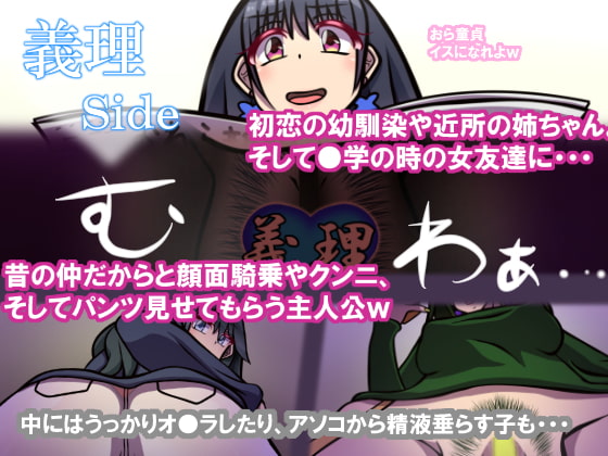 いつもの光景 番外編 義理と本命