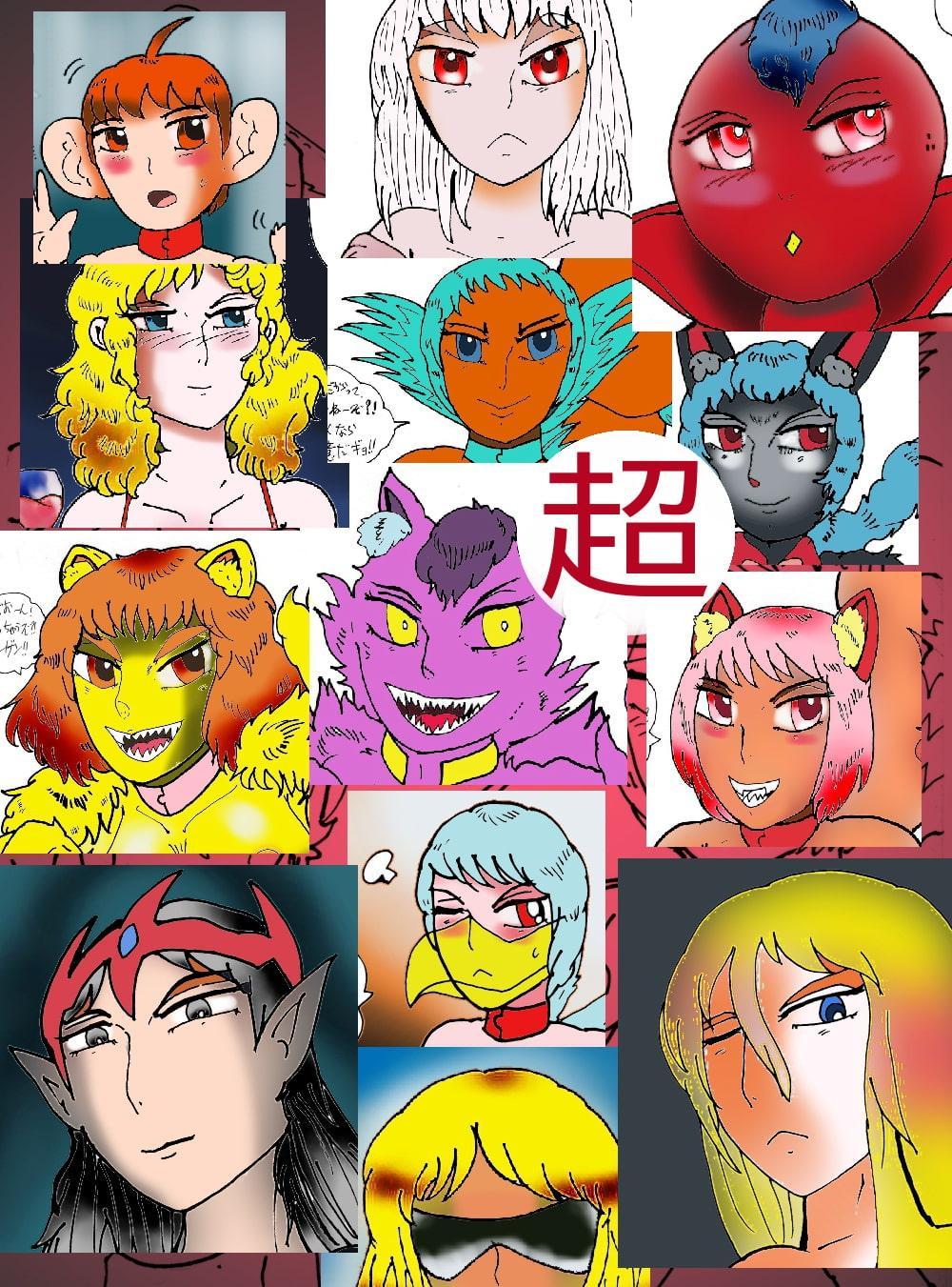 超HGW宇宙大戦外伝 火星人とケモナーズ