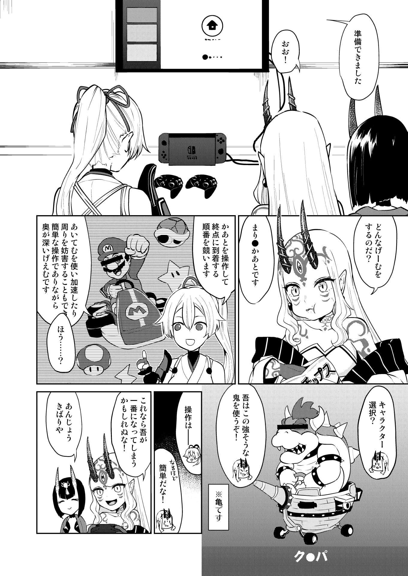 おへやほうもん