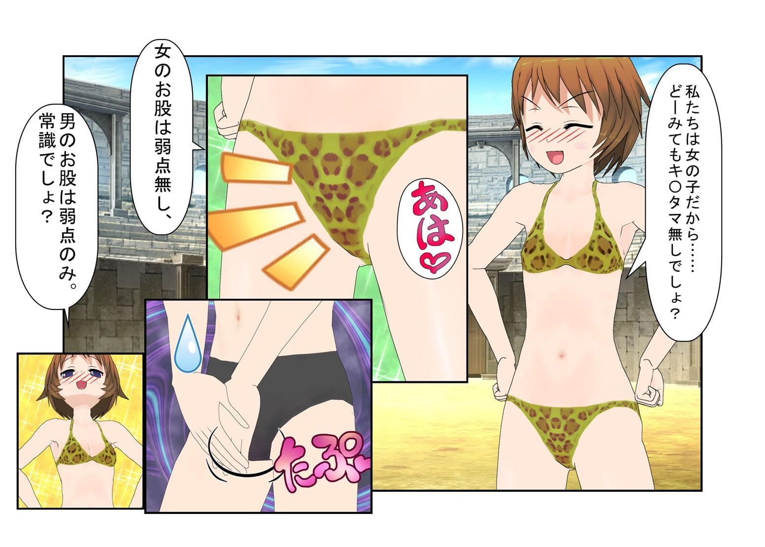 「女が相手で金的無しか、じゃあ勝てる!」『イケメン・デカ玉・つまようじ2』勝手に金的無しルールと思い込んで女剣闘士に戦いを挑んだ男! 当然のように玉集中攻撃!