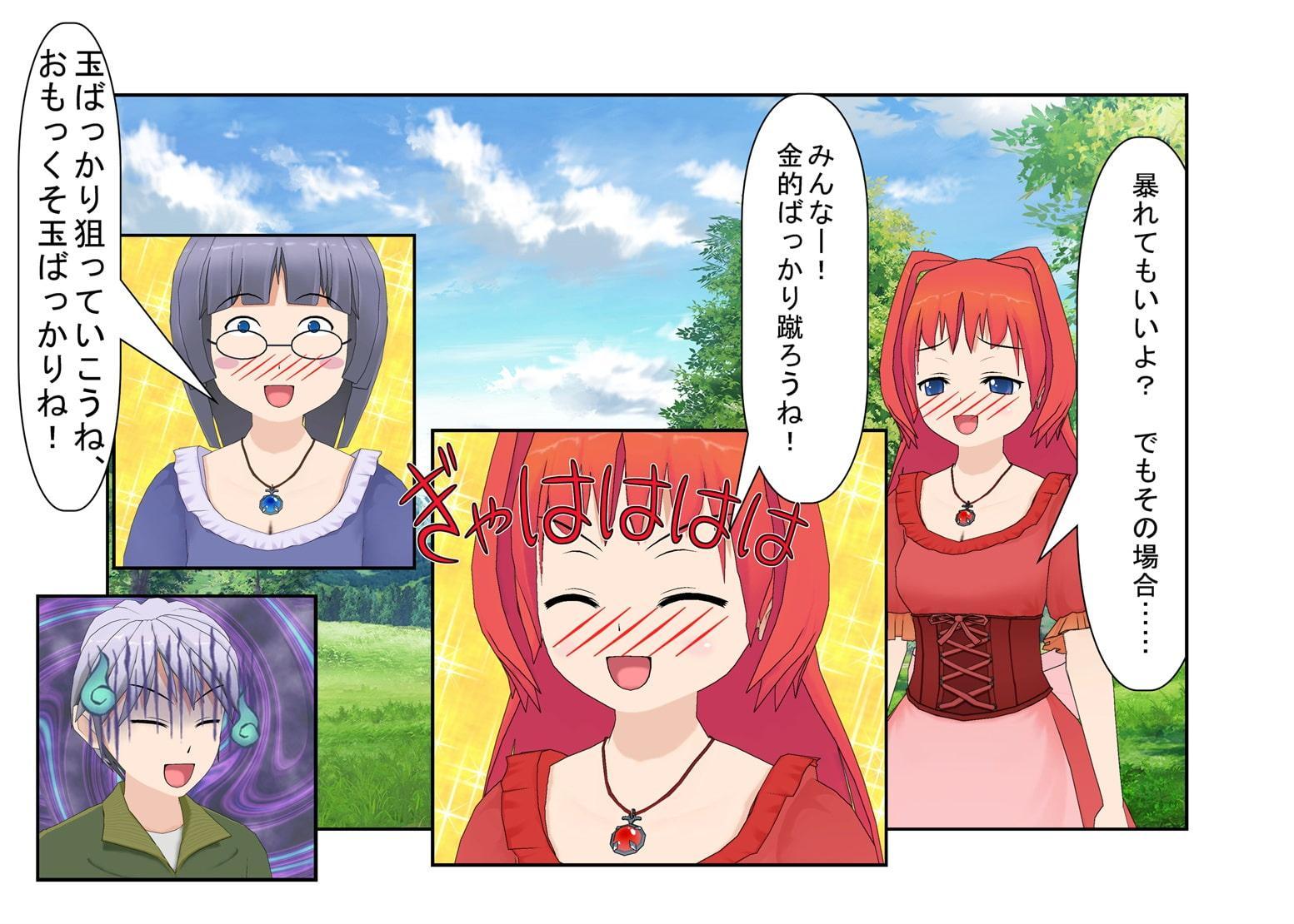 「女が相手で金的無しか、じゃあ勝てる!」『イケメン・デカ玉・つまようじ2』勝手に金的無しルールと思い込んで女剣闘士に戦いを挑んだ男! 当然のように玉集中攻撃!