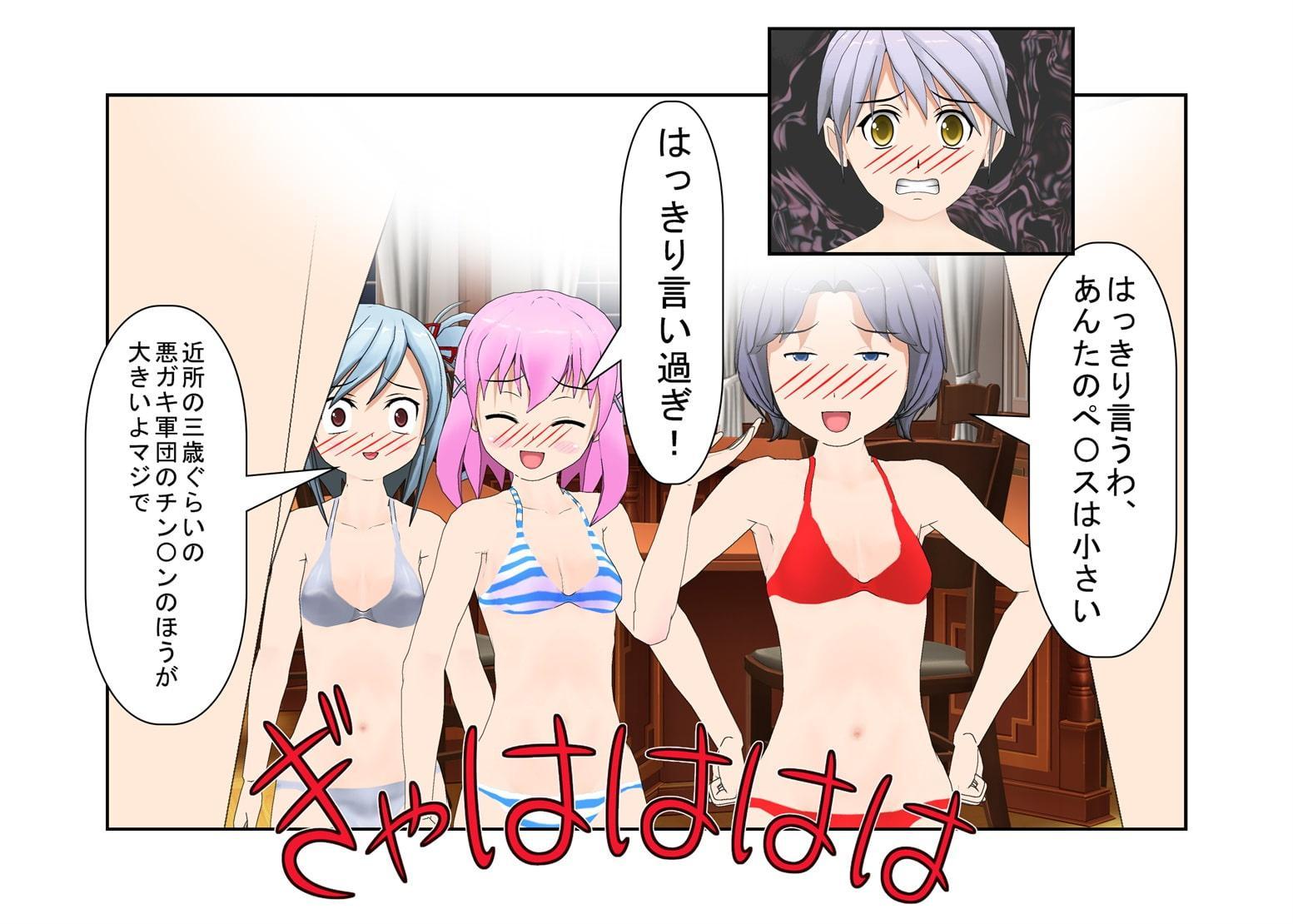 「女が相手で金的無しか、じゃあ勝てる!」『イケメン・デカ玉・つまようじ2』勝手に金的無しルールと思い込んで女剣闘士に戦いを挑んだ男! 当然のように玉集中攻撃!