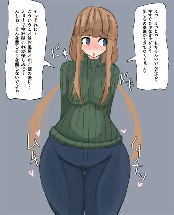 【PSDなし】「だめ」が口癖の潜在マゾ妻への快楽調教