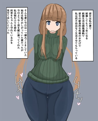 【PSDなし】「だめ」が口癖の潜在マゾ妻への快楽調教