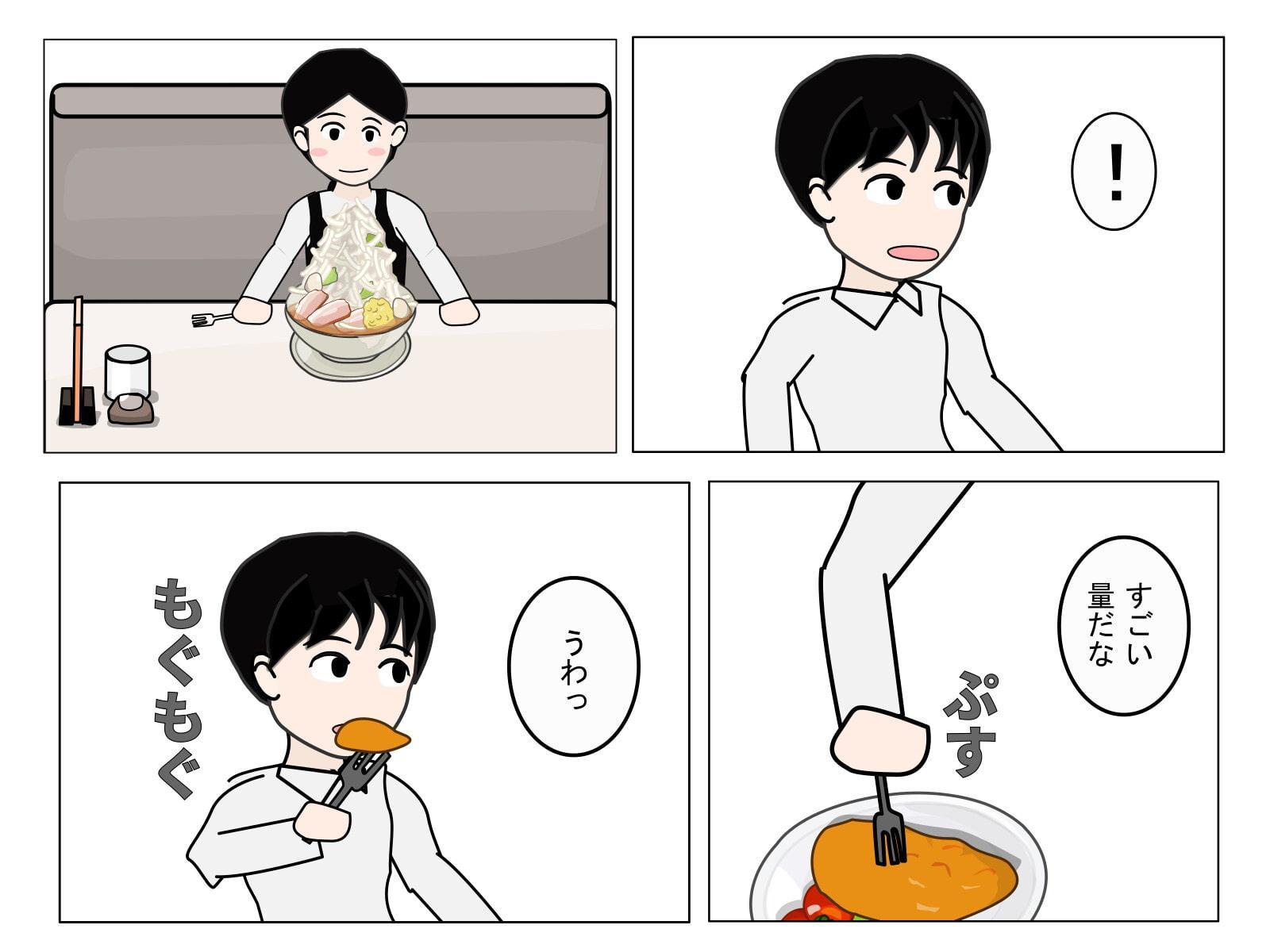 グルメなお姉さん