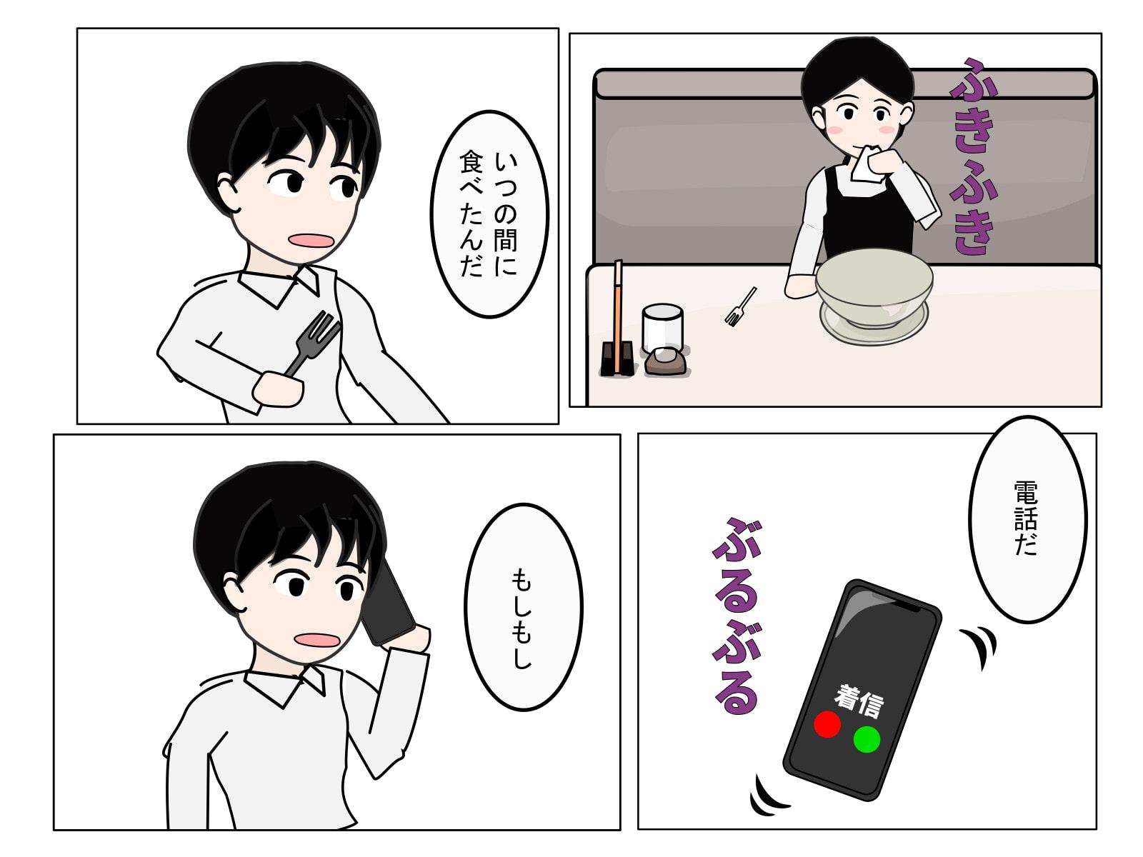 グルメなお姉さん