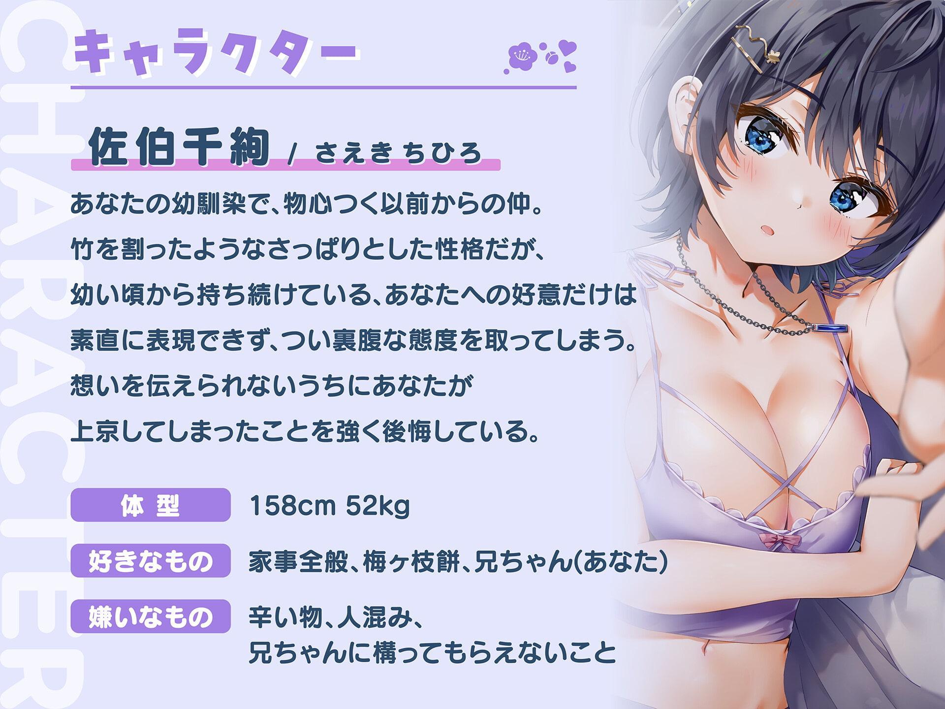 【純愛耳舐め】お耳、舐めちゃろうか…?博多弁年下幼馴染に愛される音声【KU100/バイノーラル】