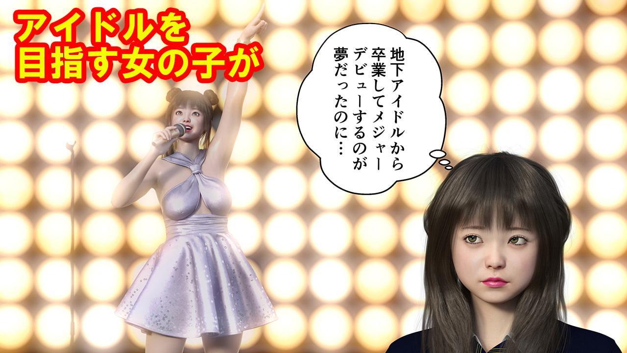 ノア☆エスカレーション(1)