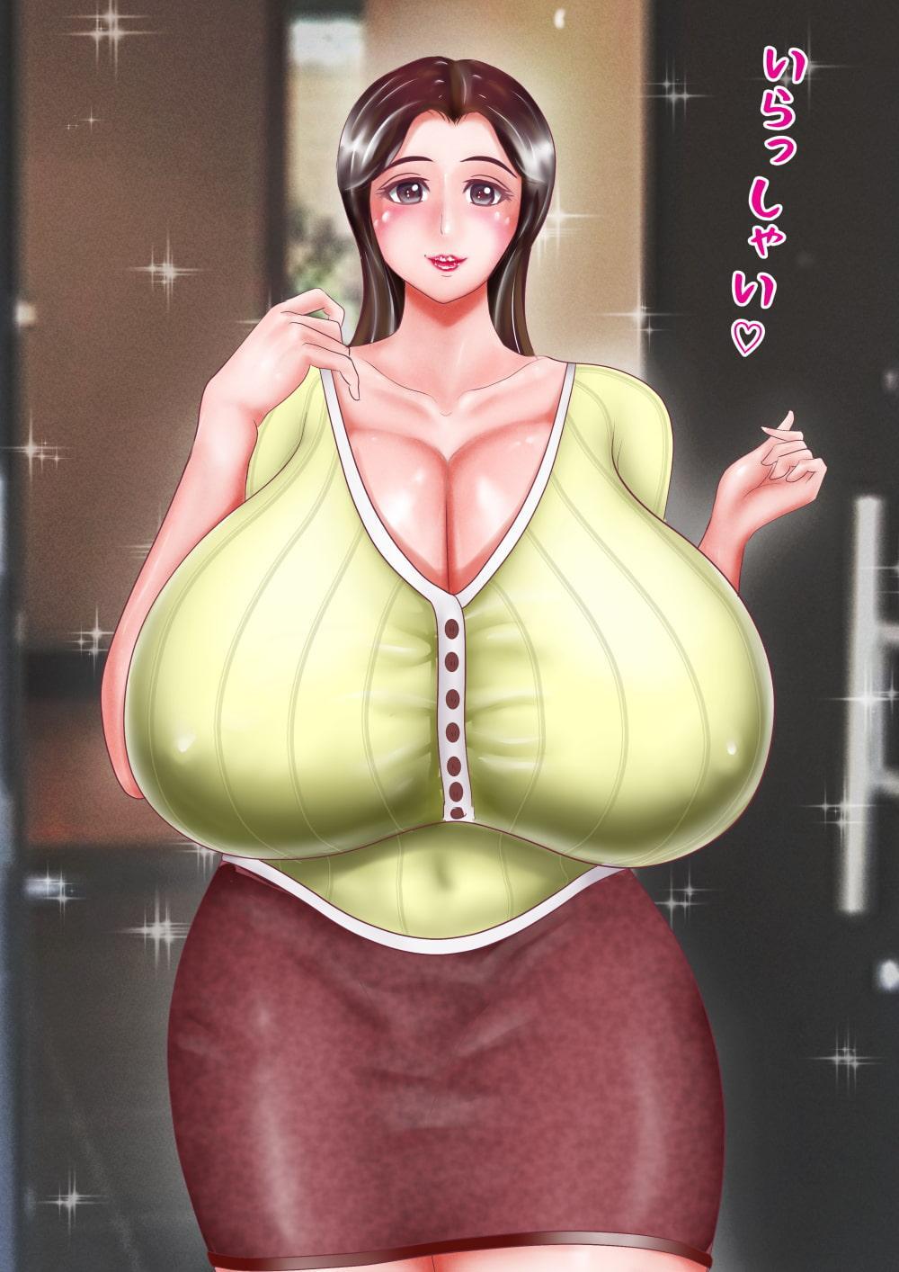 巨乳妻の誘惑