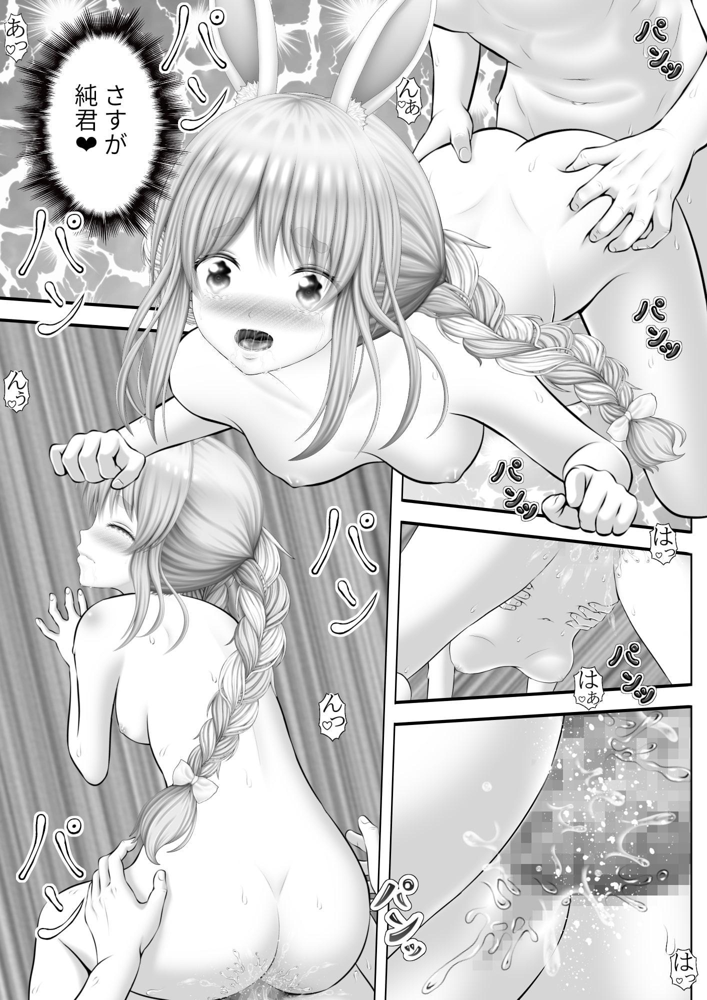 Virtual Story～ぺーこぺこ～