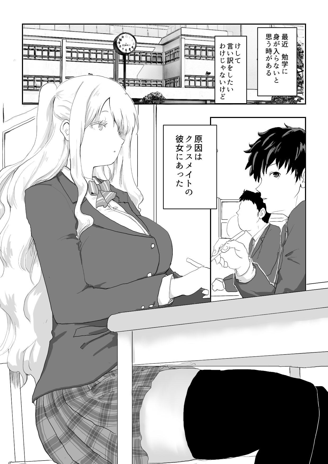日本に馴染めずにいた北欧美少女にちょっと優しくしたらなんかヤる流れになったんだが