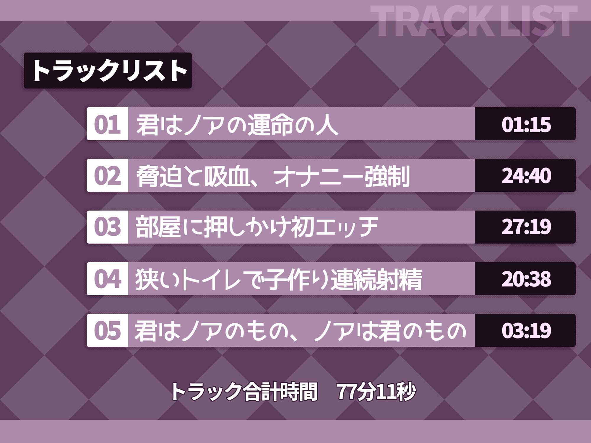 【吸血×耳舐め】絶対に逆らえないヤンデレ吸血姫にエッチすぎる言葉責めをされながらイかされまくる話【KU100】