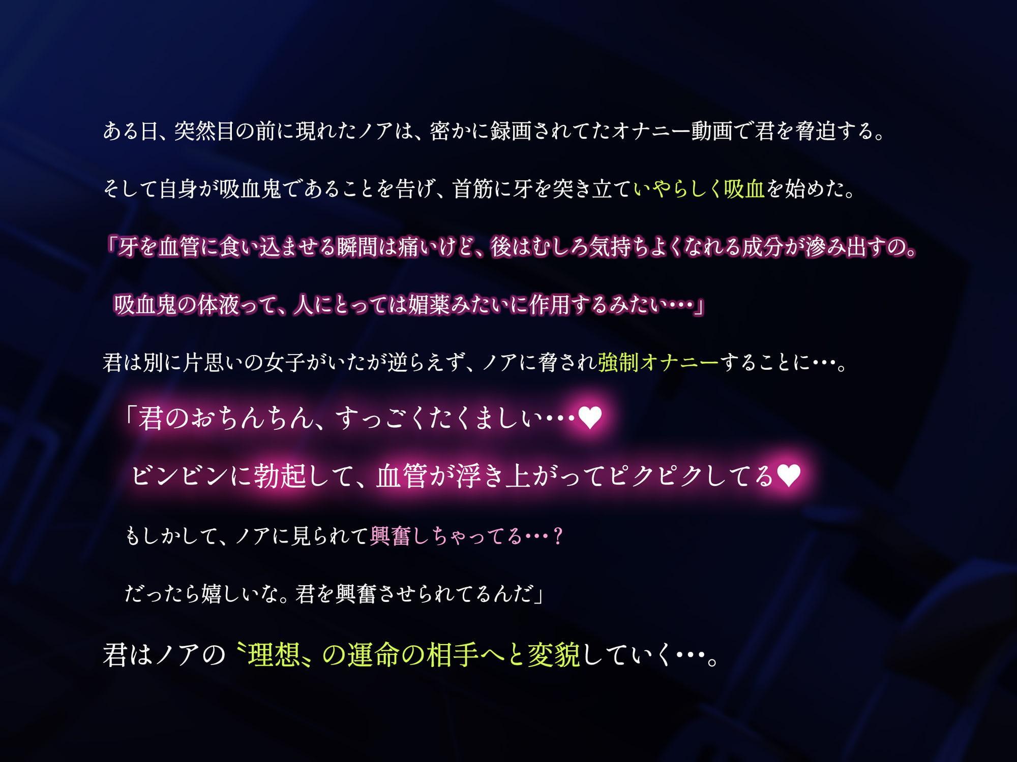 【吸血×耳舐め】絶対に逆らえないヤンデレ吸血姫にエッチすぎる言葉責めをされながらイかされまくる話【KU100】