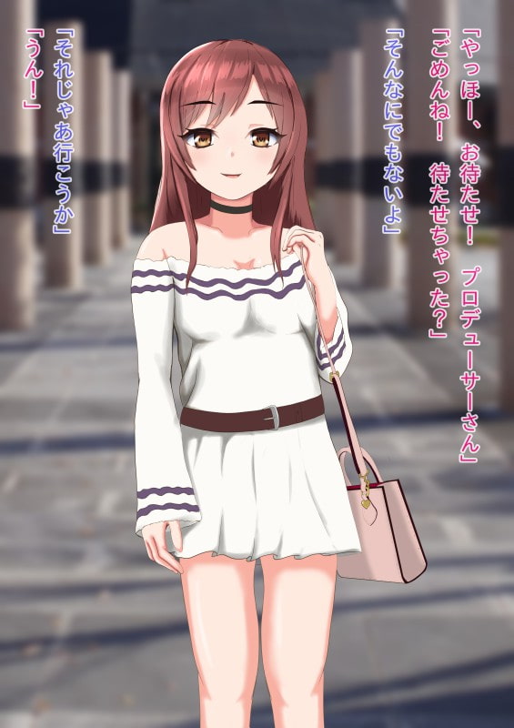 担当アイドルとイチャラブセックス