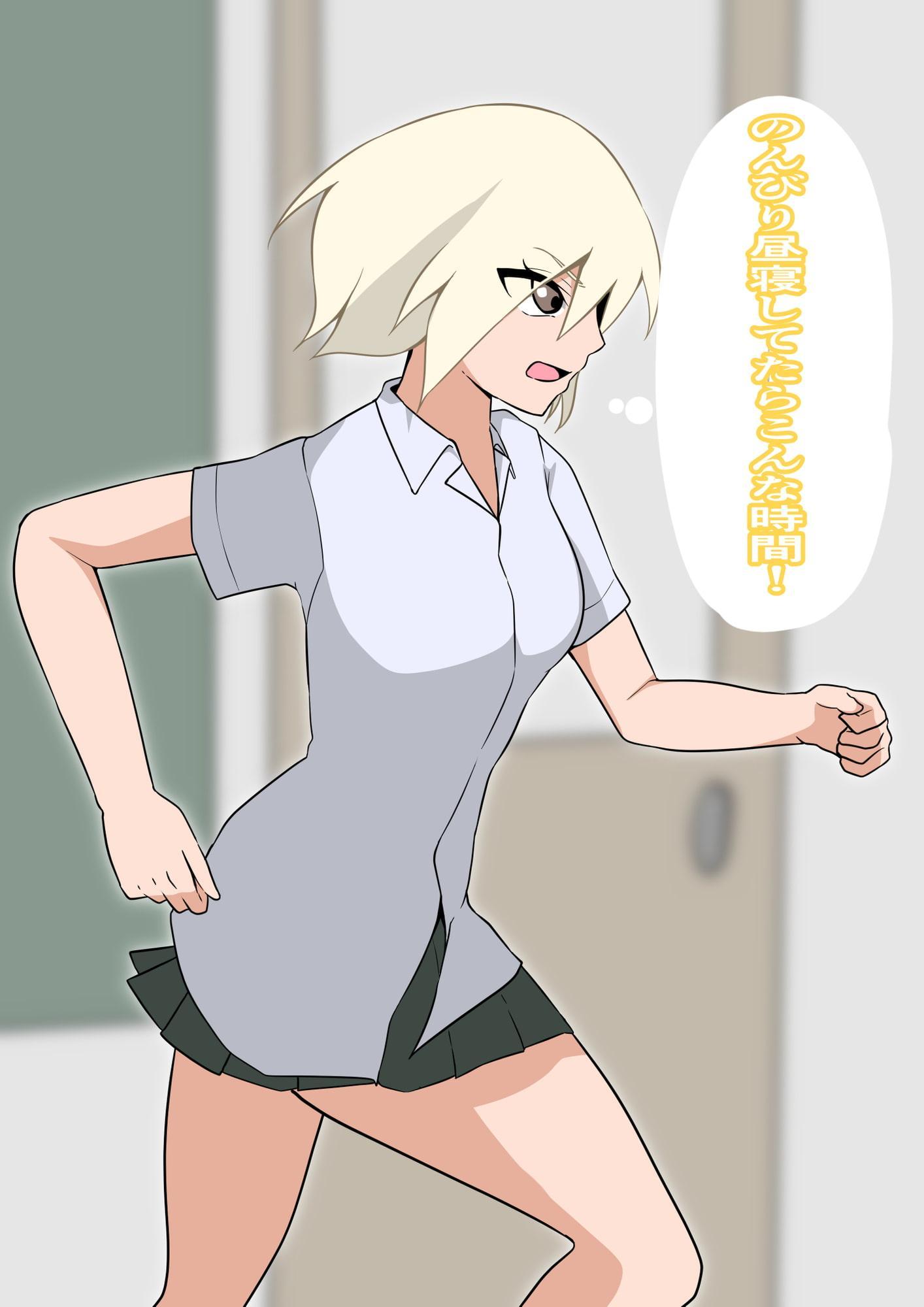 金髪ギャルと地味巨乳が入れ替わり