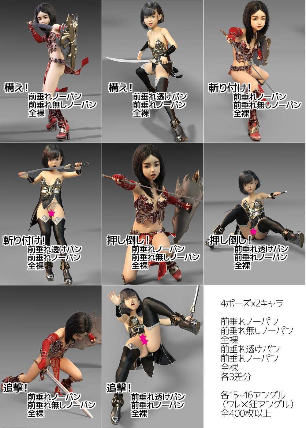 つるぷにッ! 4号増刊号 ノーパンバトル