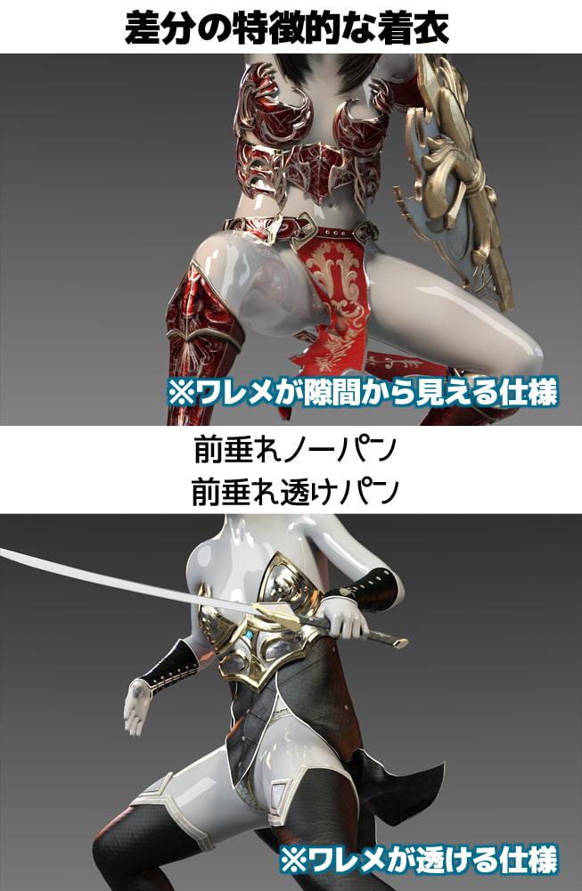 つるぷにッ! 4号増刊号 ノーパンバトル