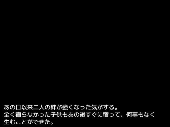 NTRバトルファック~障害を乗り越えた妻との絆~