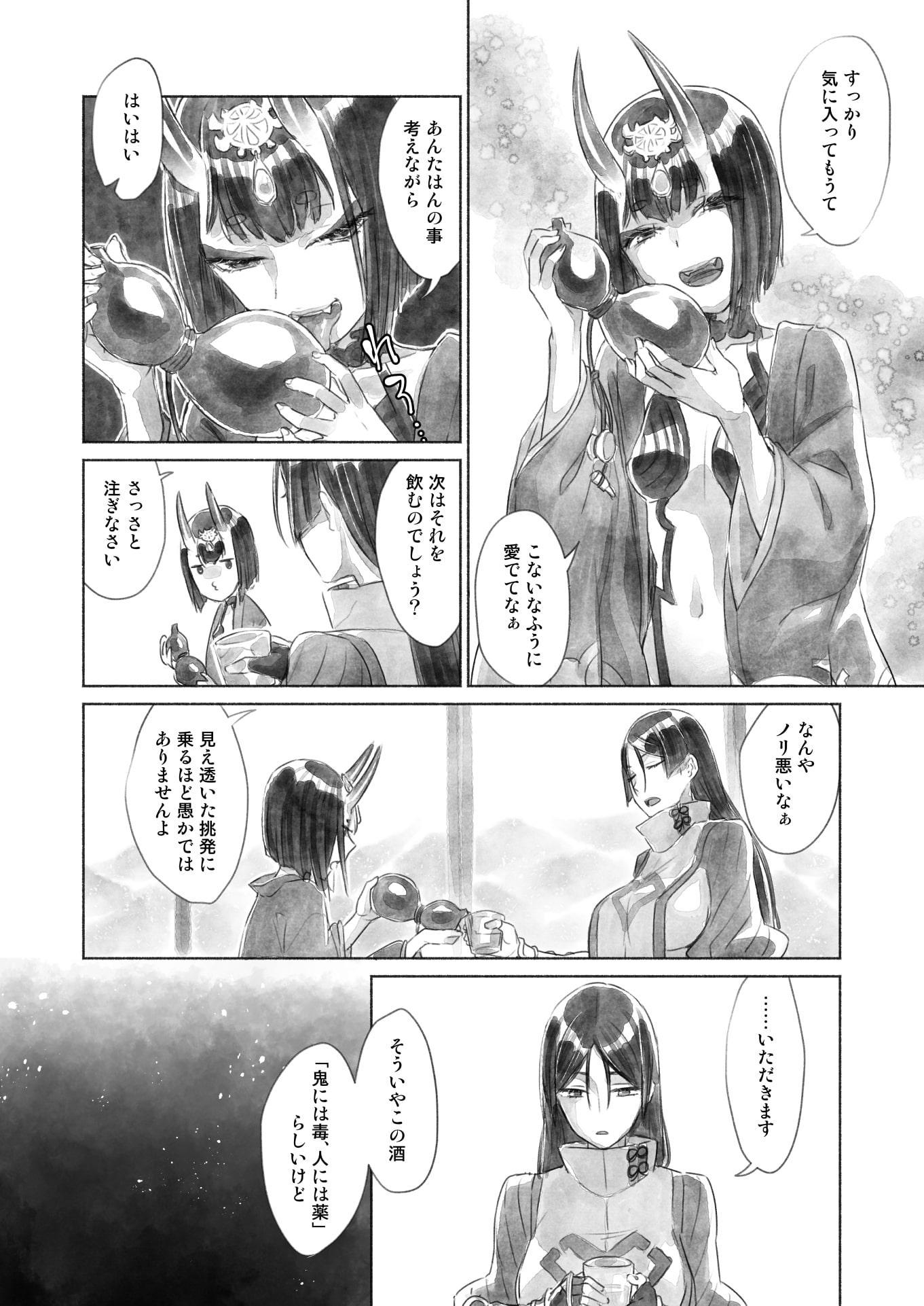 さざ波のような