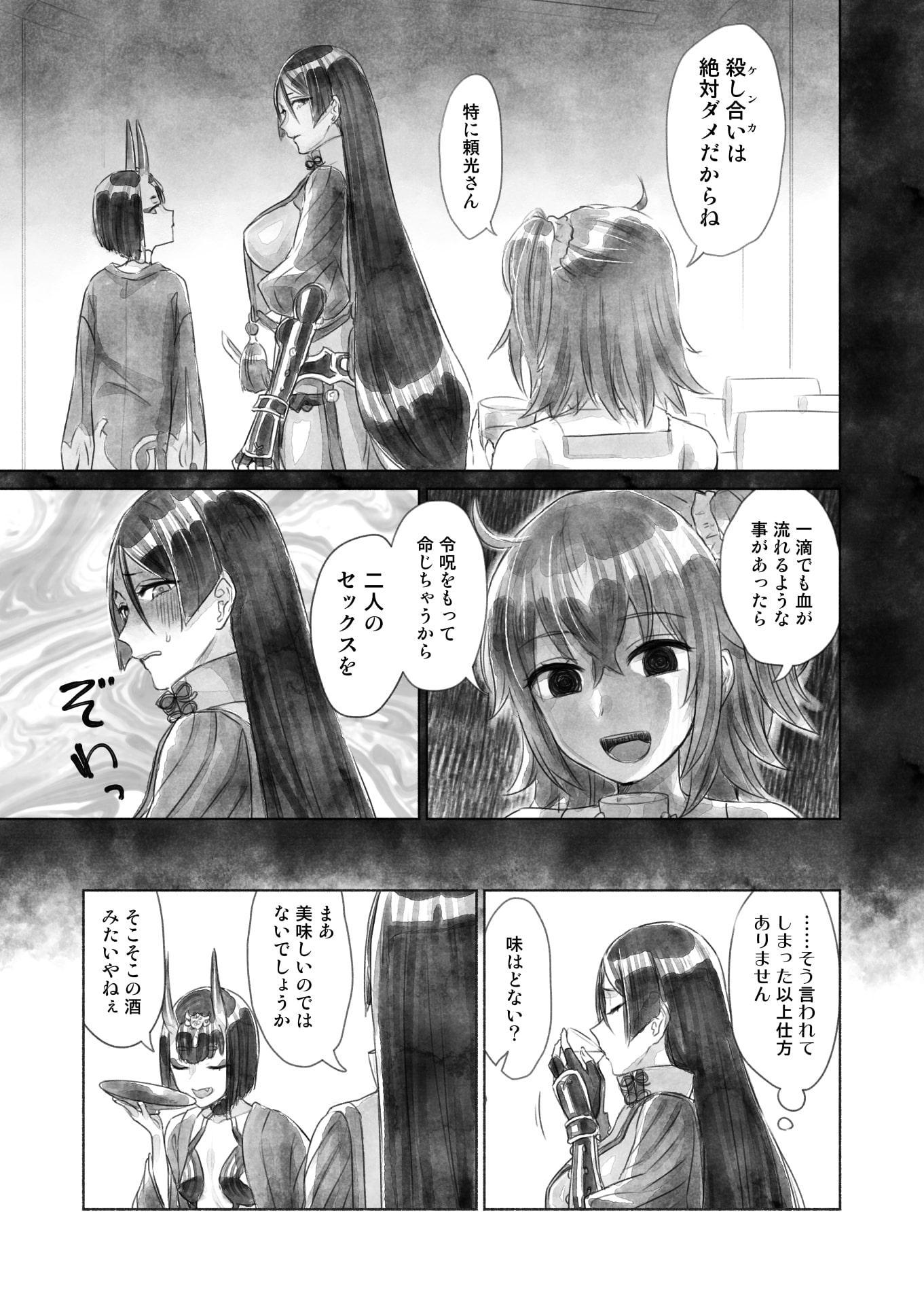 さざ波のような