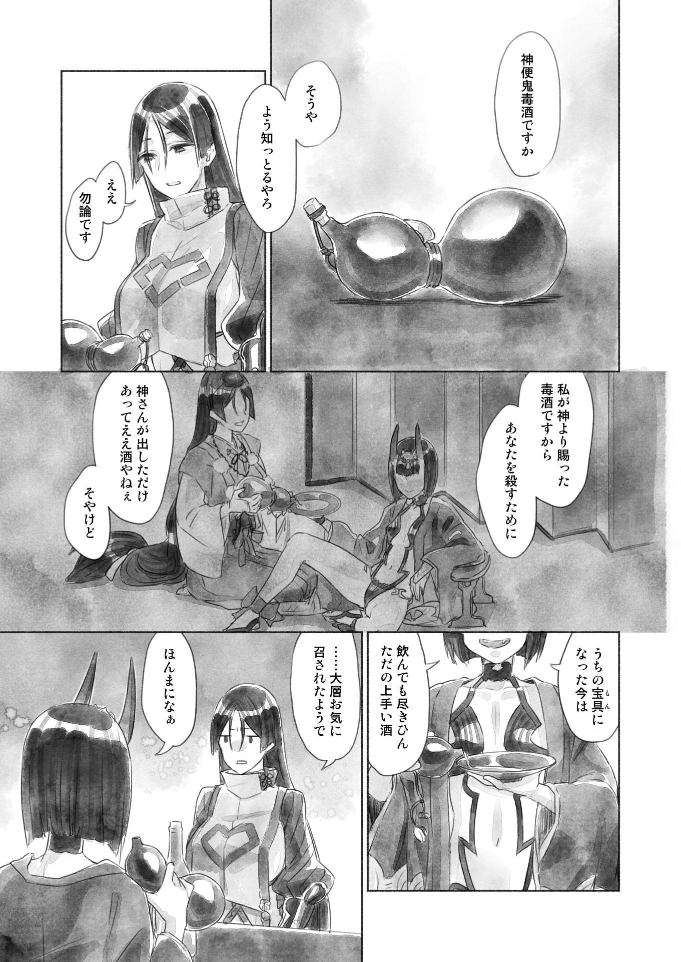 さざ波のような