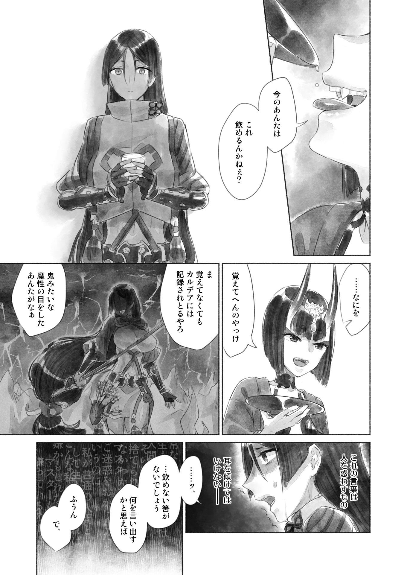 さざ波のような