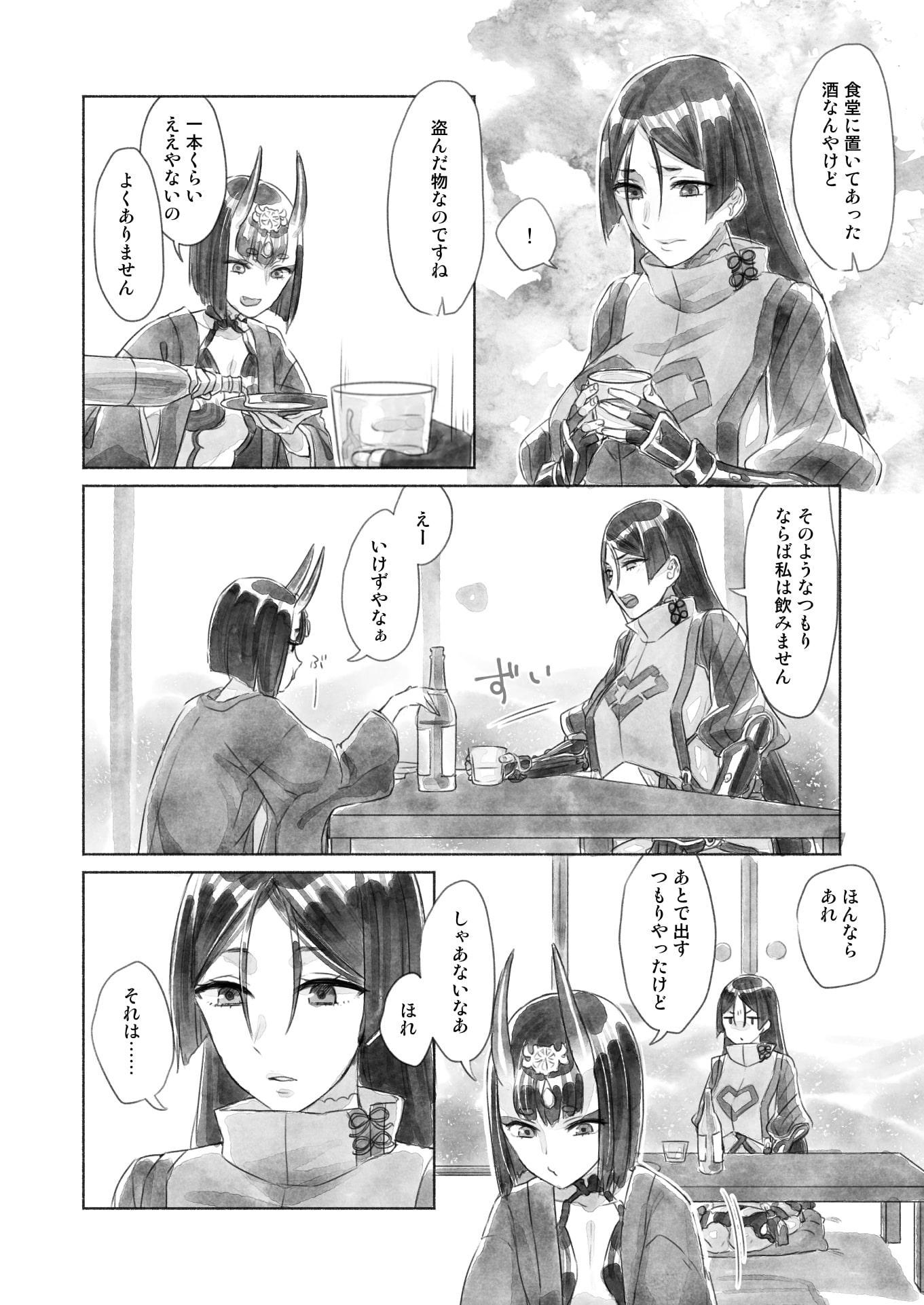 さざ波のような