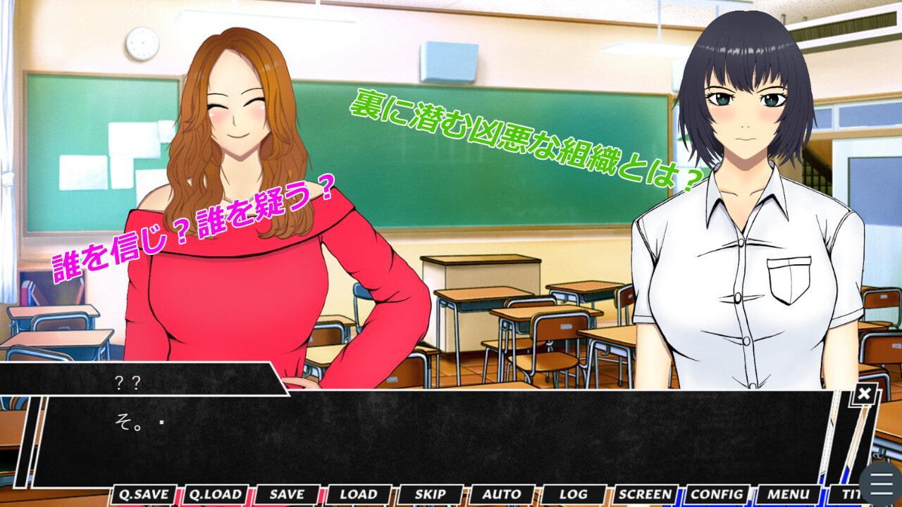 潜入捜査官養成学校UATS～霧形あおい編～