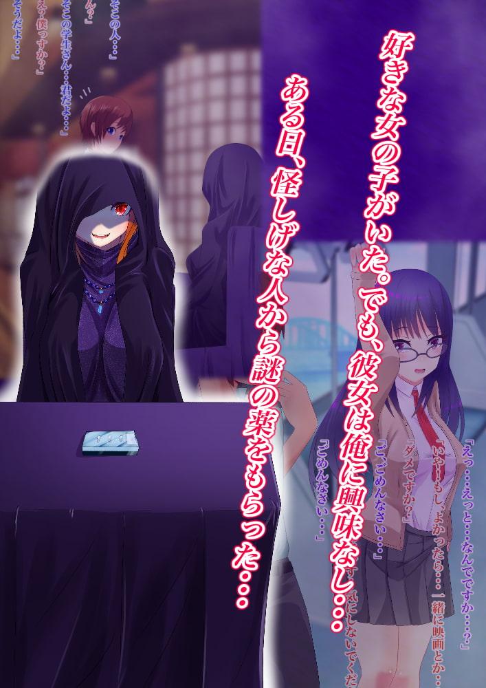 TS薬で夢が叶いました〜女の子同士ならいいよね?〜