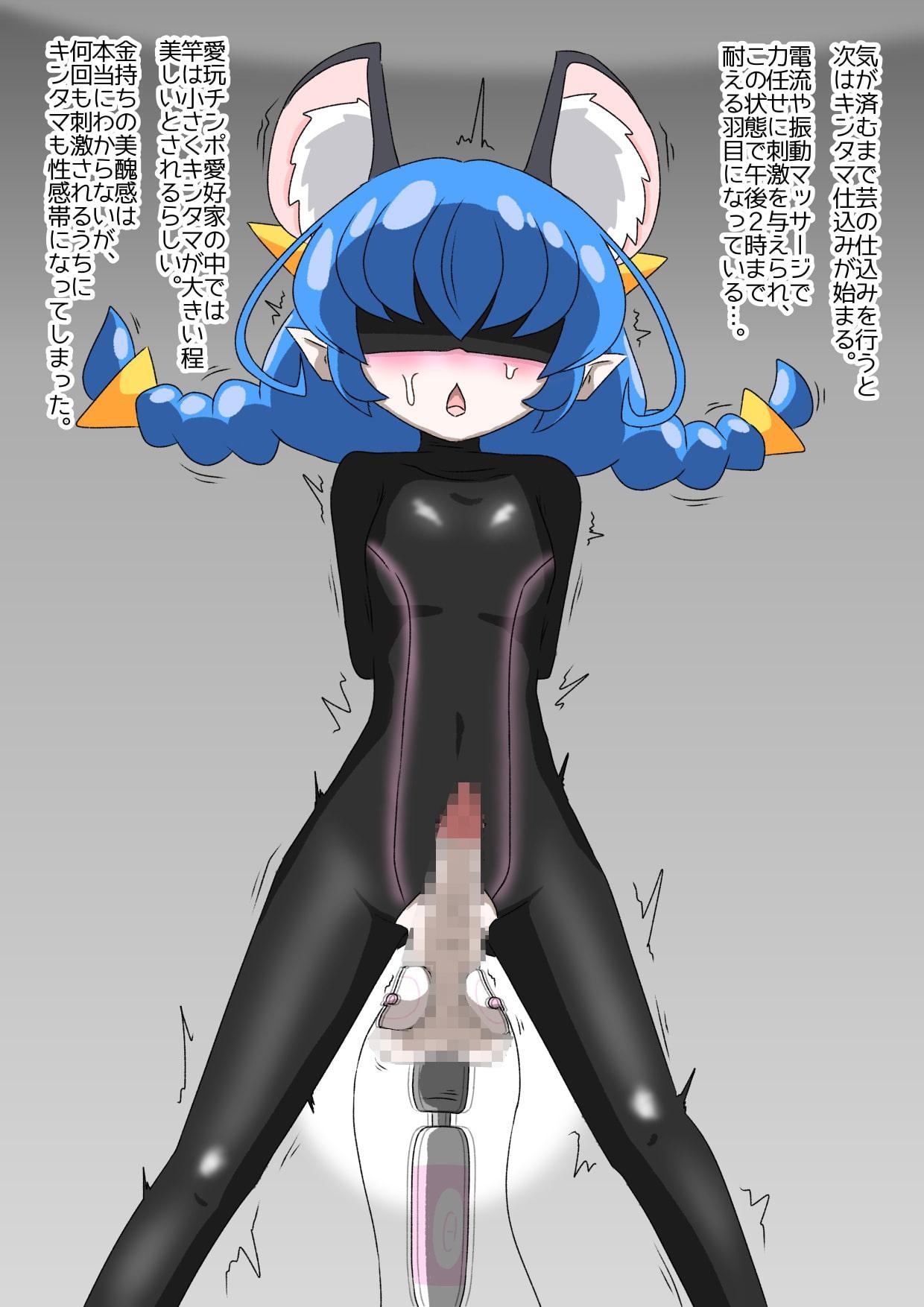 キラ★シエルVS▲ニ 最強ふたなりチンポ玉座決定戦～尿道ビーズ射精我慢綱引きバトル～ (おまけ付き)