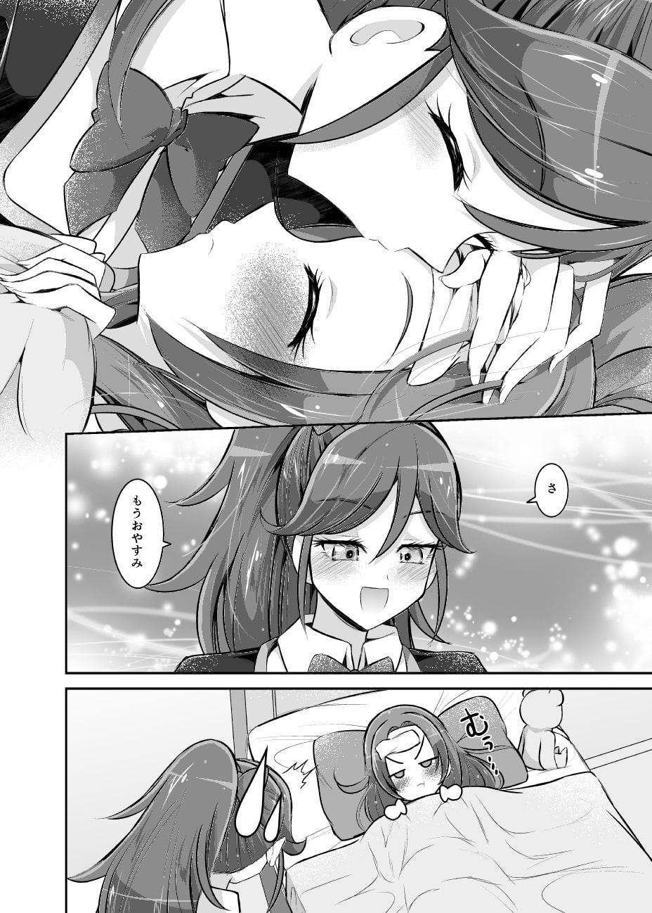 ノエルちゃんセクシー属性?