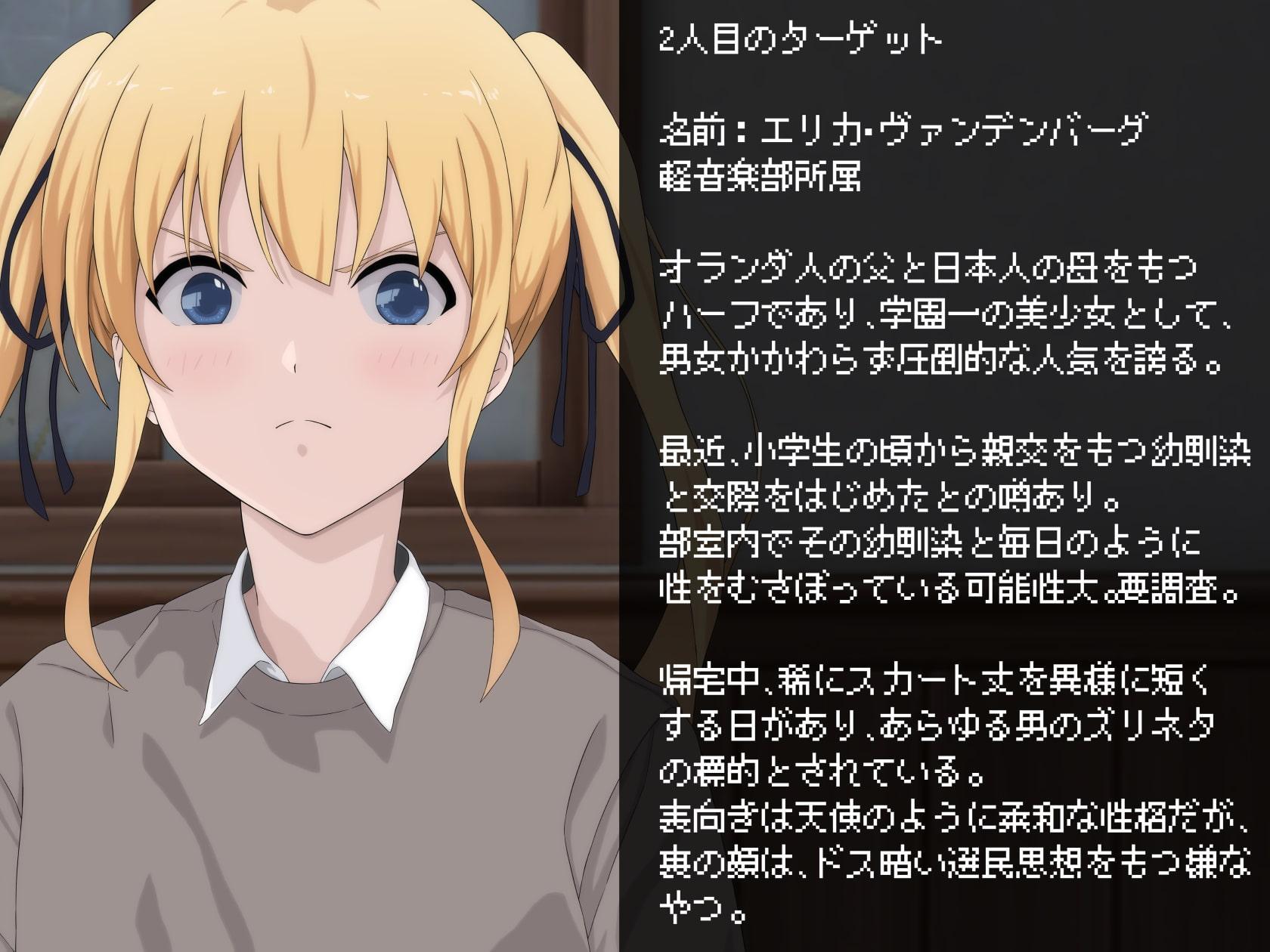 彼氏がいるくせに見知らぬ中年男のデカチンを見て態度が豹変する女たち